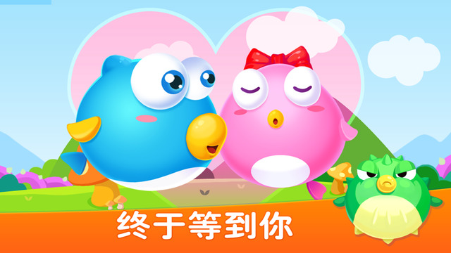 物理休闲游戏 《小鱼飞飞》游戏截图正式亮相