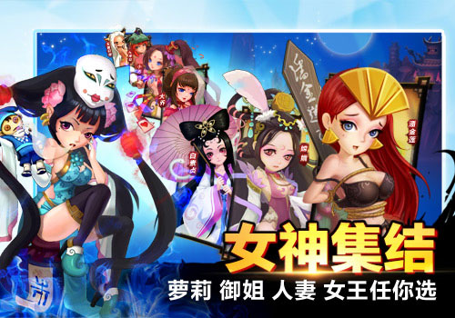 满满都是软妹子《我是大官人》体验后宫游戏之旅