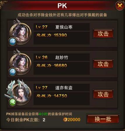 真的爆装备啦《传世挂机》热血玩法先体验