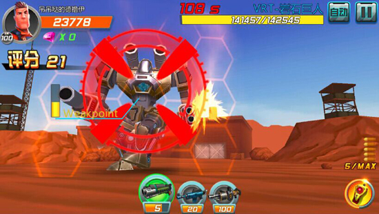 网易首款FPS手游《绝地战警》颠覆首曝