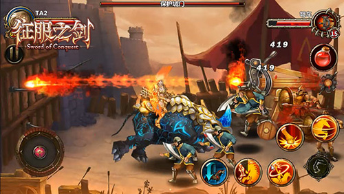 《征服之剑》——首款骑战格斗手游来袭