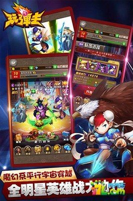 双核卡牌《玩弹去OL》 5月29日开启安卓首测