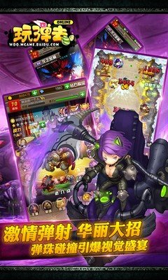 双核卡牌《玩弹去OL》 5月29日开启安卓首测