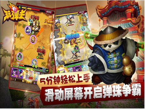 双核卡牌《玩弹去OL》 5月29日开启安卓首测