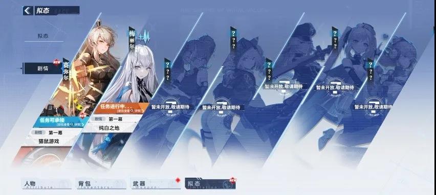 开放世界游戏《幻塔》PDD曾经迷恋的“女人”，现在也是我的小伙伴了