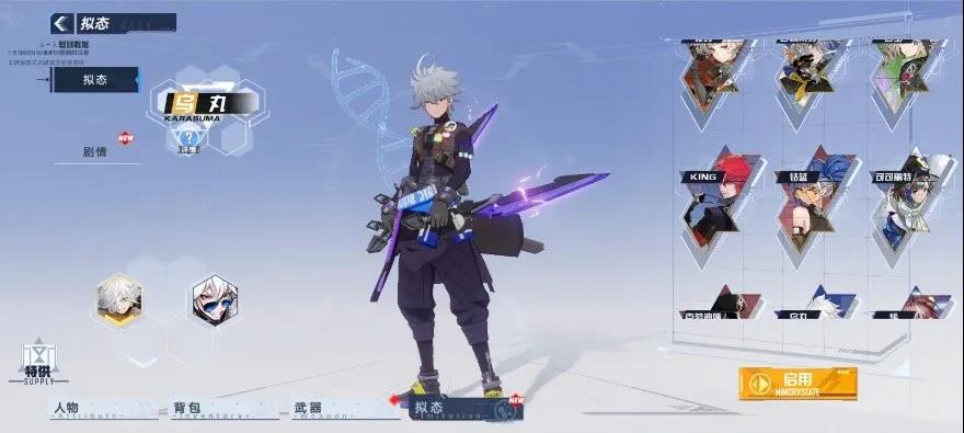 开放世界游戏《幻塔》PDD曾经迷恋的“女人”，现在也是我的小伙伴了