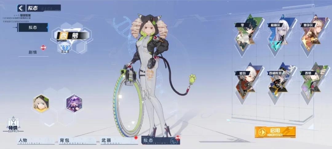 自由、开放的世界《幻塔》将PVE、PVP、探索休闲等多元化的内容全部容纳