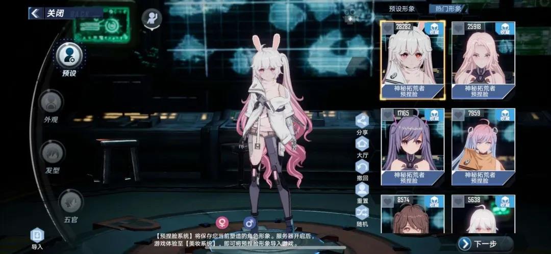 自由、开放的世界《幻塔》将PVE、PVP、探索休闲等多元化的内容全部容纳