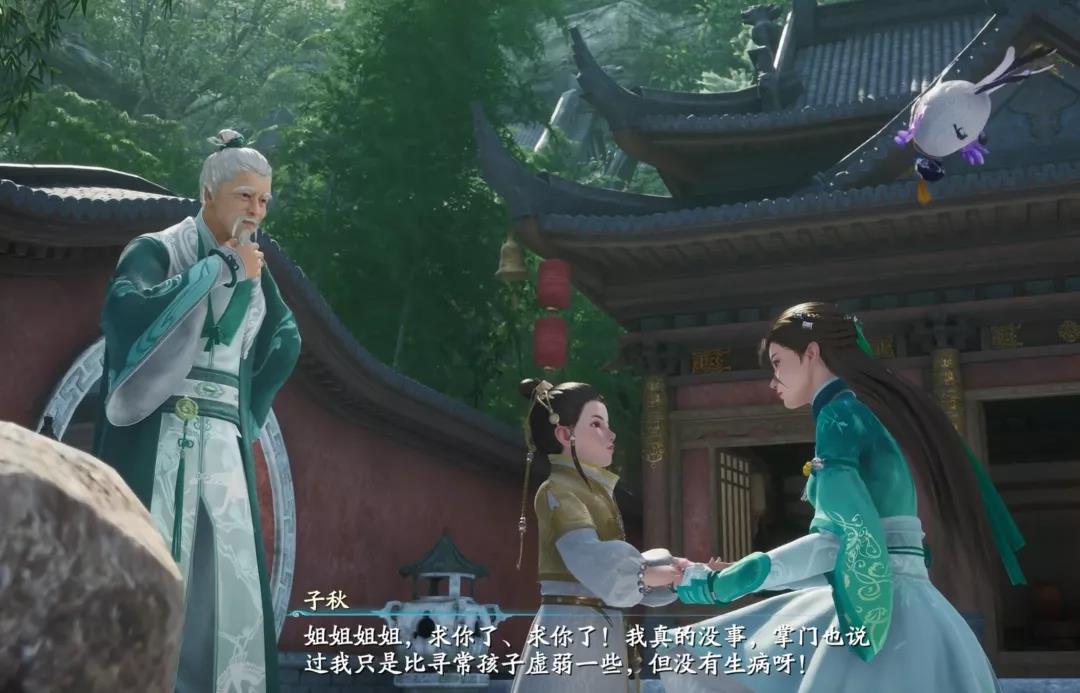 国产单机游戏，《仙剑7》是这个系列首次采用即时战斗的形式