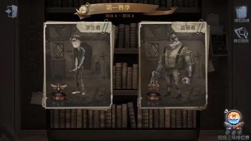 1V4的非对称对抗追逃手游《第五人格》创造情绪体验