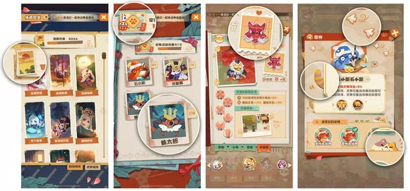 萌系治愈、趣味养成的剪纸风格游戏《阴阳师:妖怪屋》良心推荐！