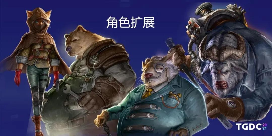 看看国产游戏大佬心中国产游戏的未来和近未来国产游戏可能的发展动向