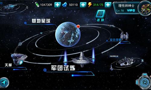 科幻星球大战策略手游《小小星战》将开付费删档测试