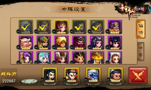 东方神话动作手游《神仙有江湖》公测来袭AI系统大揭秘