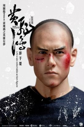 《黄飞鸿之英雄有梦》电影剧情手游完美重现