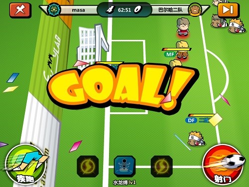 GOAL！一发入魂《魔足学院》神奇足球再现