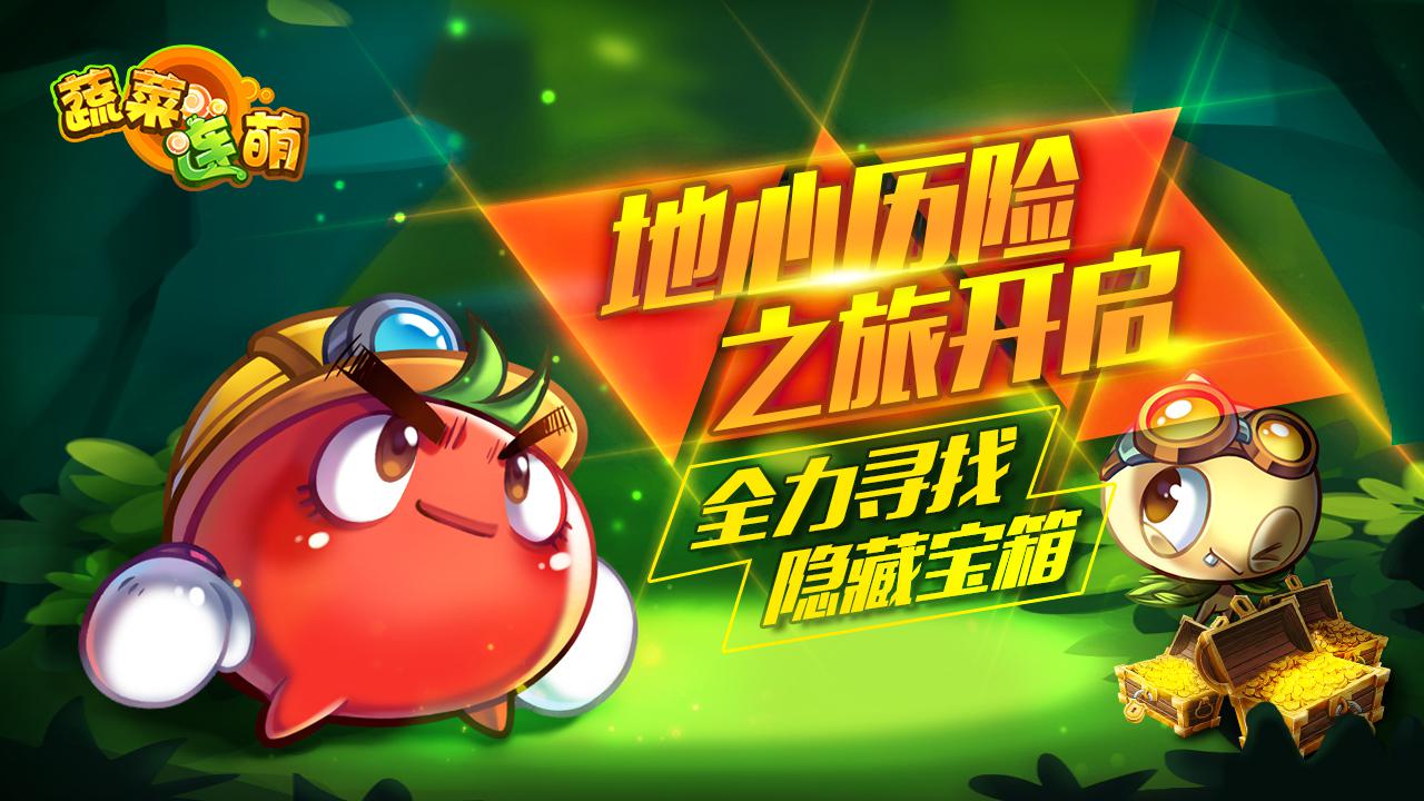 索乐十周年推明星级作品《蔬菜连萌》领衔登场