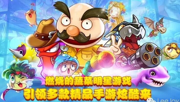索乐十周年推明星级作品《蔬菜连萌》领衔登场