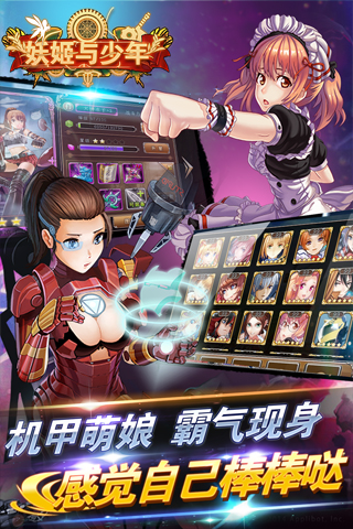 百度独代手游《妖姬与少年》iOS越狱今日首测