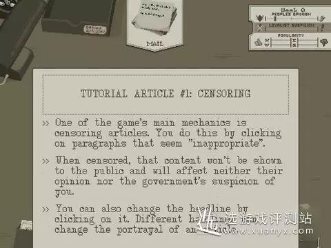 《西港独立社》