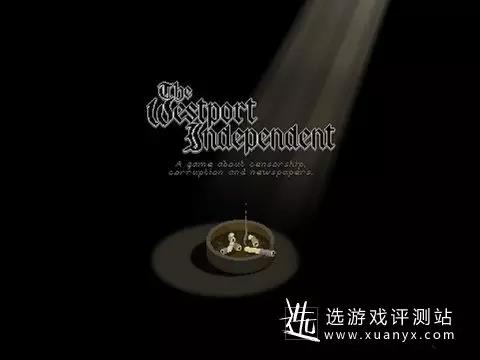 《西港独立社》