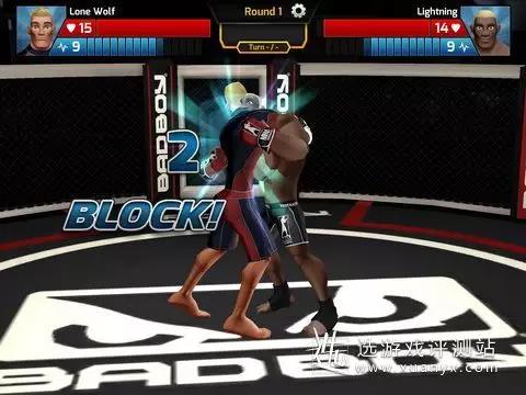 《综合格斗联盟》