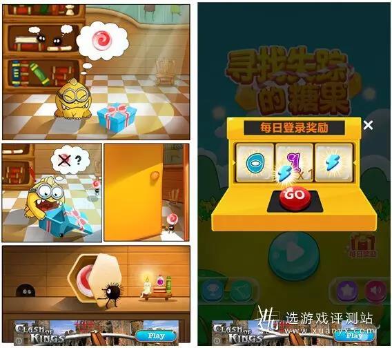 《寻找失踪的糖果》