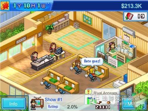 《动画工作室物语》