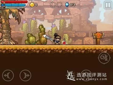 《东方新世界》