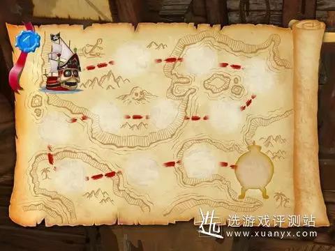 《宝藏争夺战》