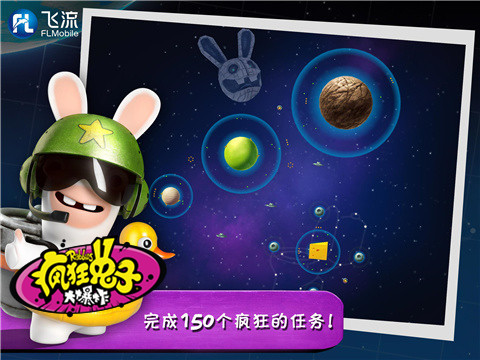 育碧出品搞怪游戏《疯狂兔子：大爆炸》玩法特色大揭秘
