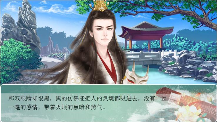 晋江文学橙光游戏联合出品《穿越之女配逆袭记》绮丽上线