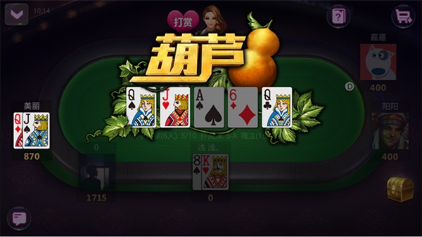 《腾讯天天德州》放大招 MTT实物大奖赛即将劲爆上线