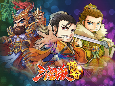 群雄争霸 《三国杀传奇》最强V8天梯挑战赛即将开始