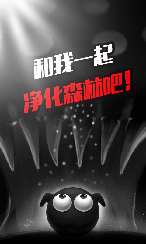七夕在森林里啪啪啪《奇妙的森林》版本更新