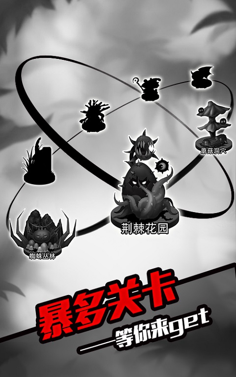 七夕在森林里啪啪啪《奇妙的森林》版本更新