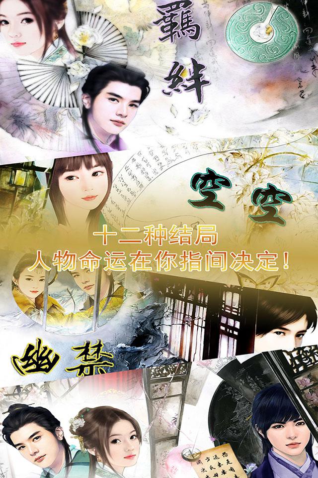 风过无痕,心若浮沉,情不知所以—《十年清风》