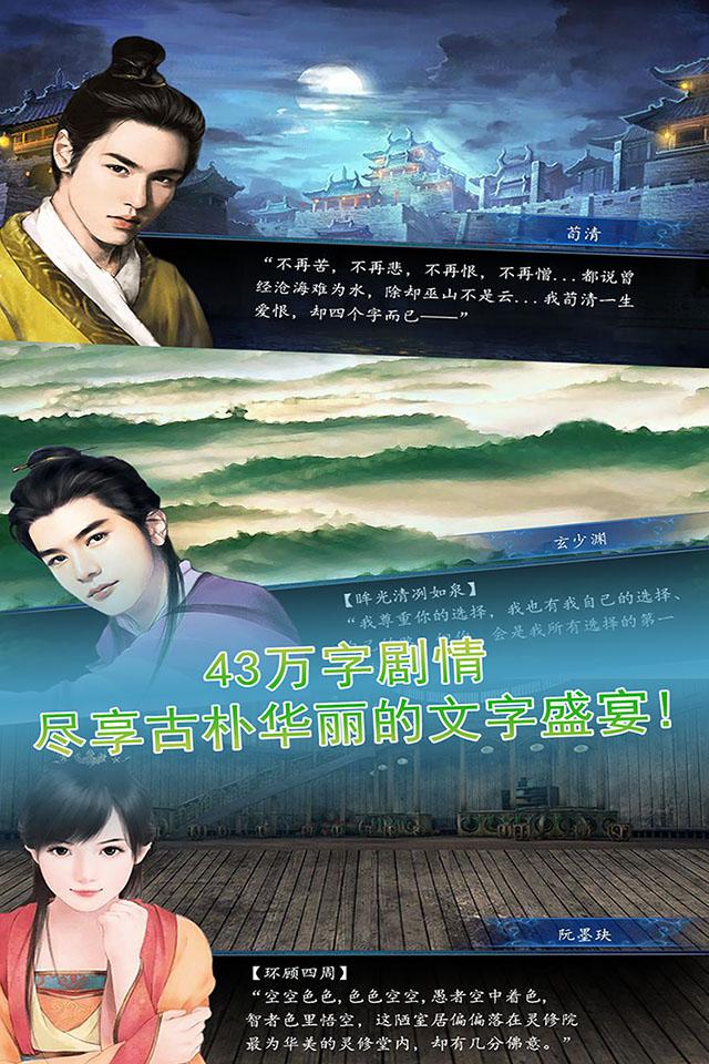 风过无痕,心若浮沉,情不知所以—《十年清风》