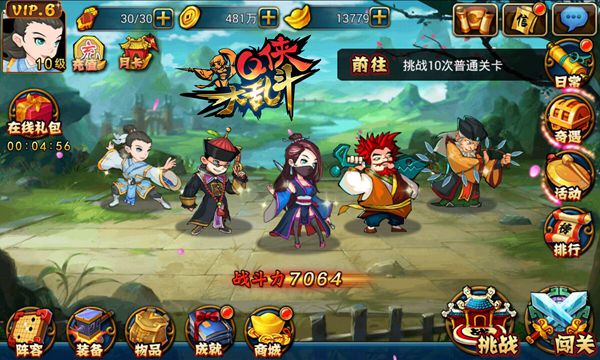 横版即时战斗手游《Q侠大乱斗》测试开启乱斗江湖