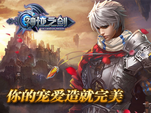《神迹之剑》工匠之心制作游戏