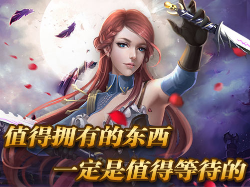 《神迹之剑》工匠之心制作游戏
