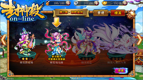 RPG兼卡牌手游《封神杀OL》开启内测独特玩法揭秘