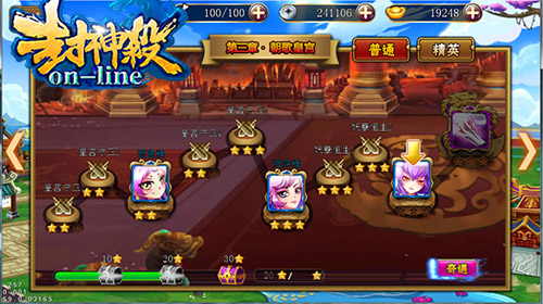 RPG兼卡牌手游《封神杀OL》开启内测独特玩法揭秘