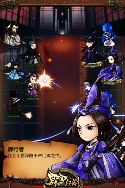百位英雄齐助阵 《霹雳江湖》国服测试火爆进行中