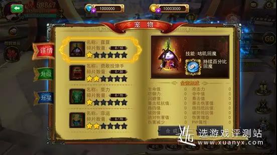 《光明与荣耀》