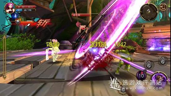 《光明与荣耀》