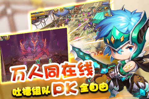 3D回合制手游 《魔灵幻想》打破垄断即将开启越狱公测