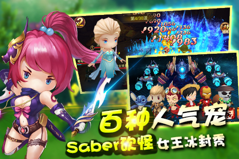 3D回合制手游 《魔灵幻想》打破垄断即将开启越狱公测