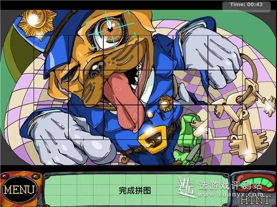 益智游戏《隐藏物》