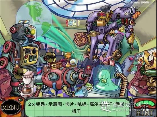 益智游戏《隐藏物》